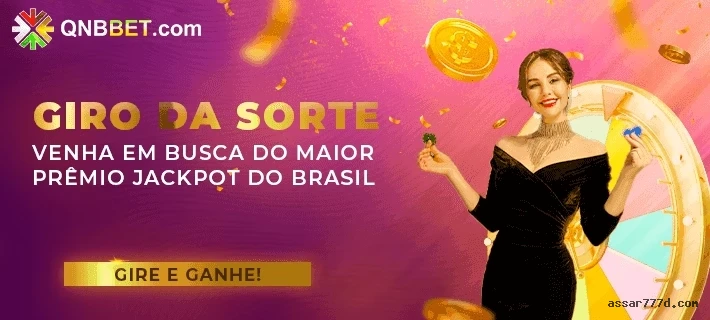 Prêmios